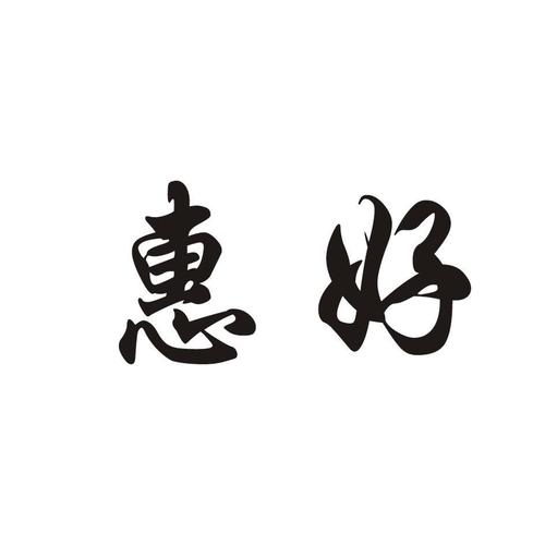面料做工非常好，修身