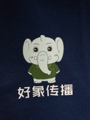 發(fā)貨速度快，印圖也清